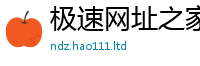 管家婆中特王中王而2024雷锋心水网论坛大众网